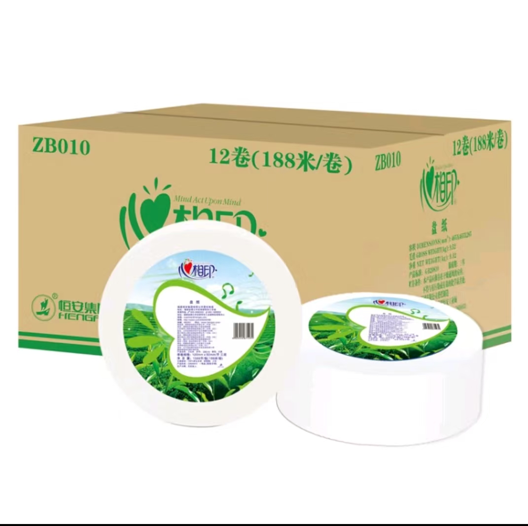 心相印大卷纸ZB010 卷筒纸188米12卷三层原生木浆大盘纸