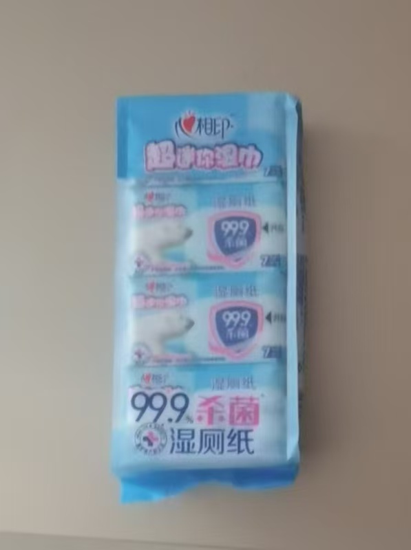 心相印迷你湿巾纸
