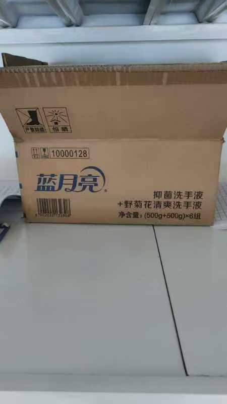 蓝月亮洗手液12瓶/件