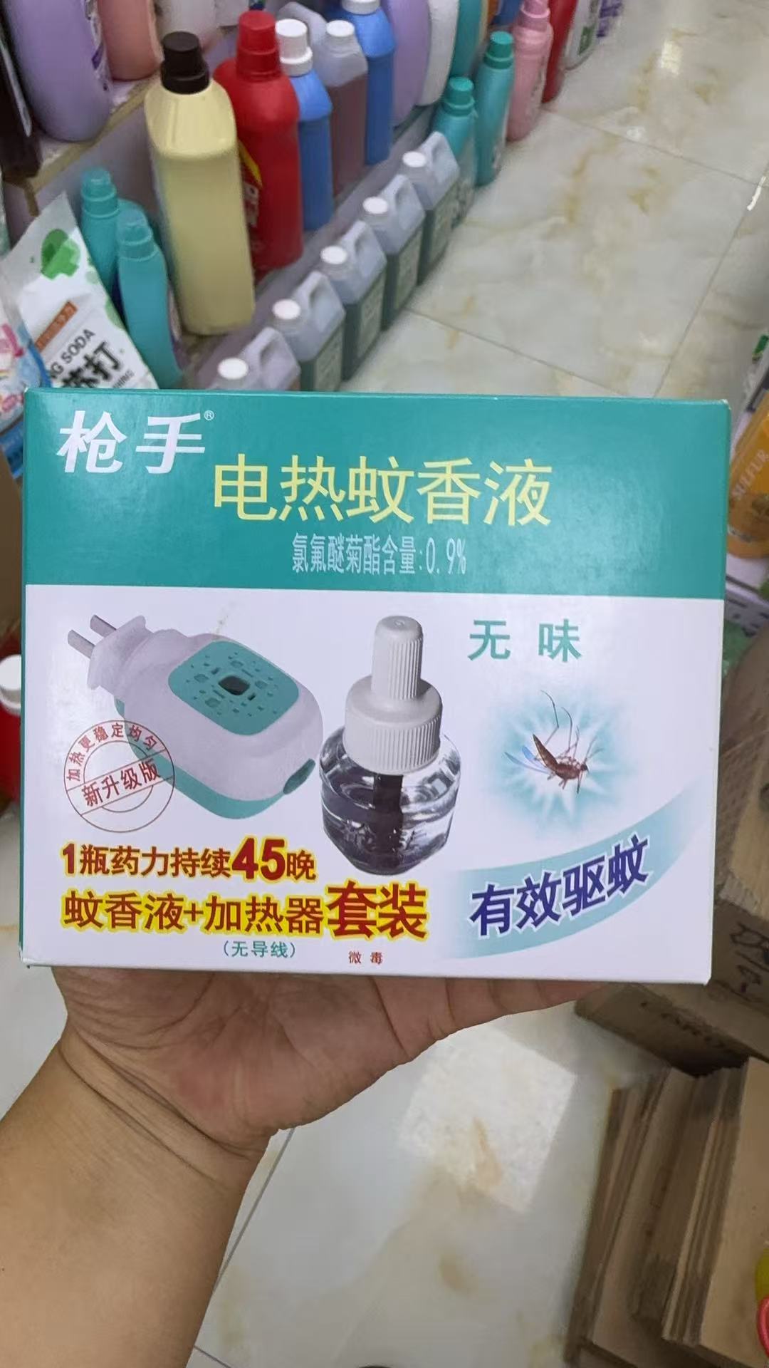 枪手蚊香套装