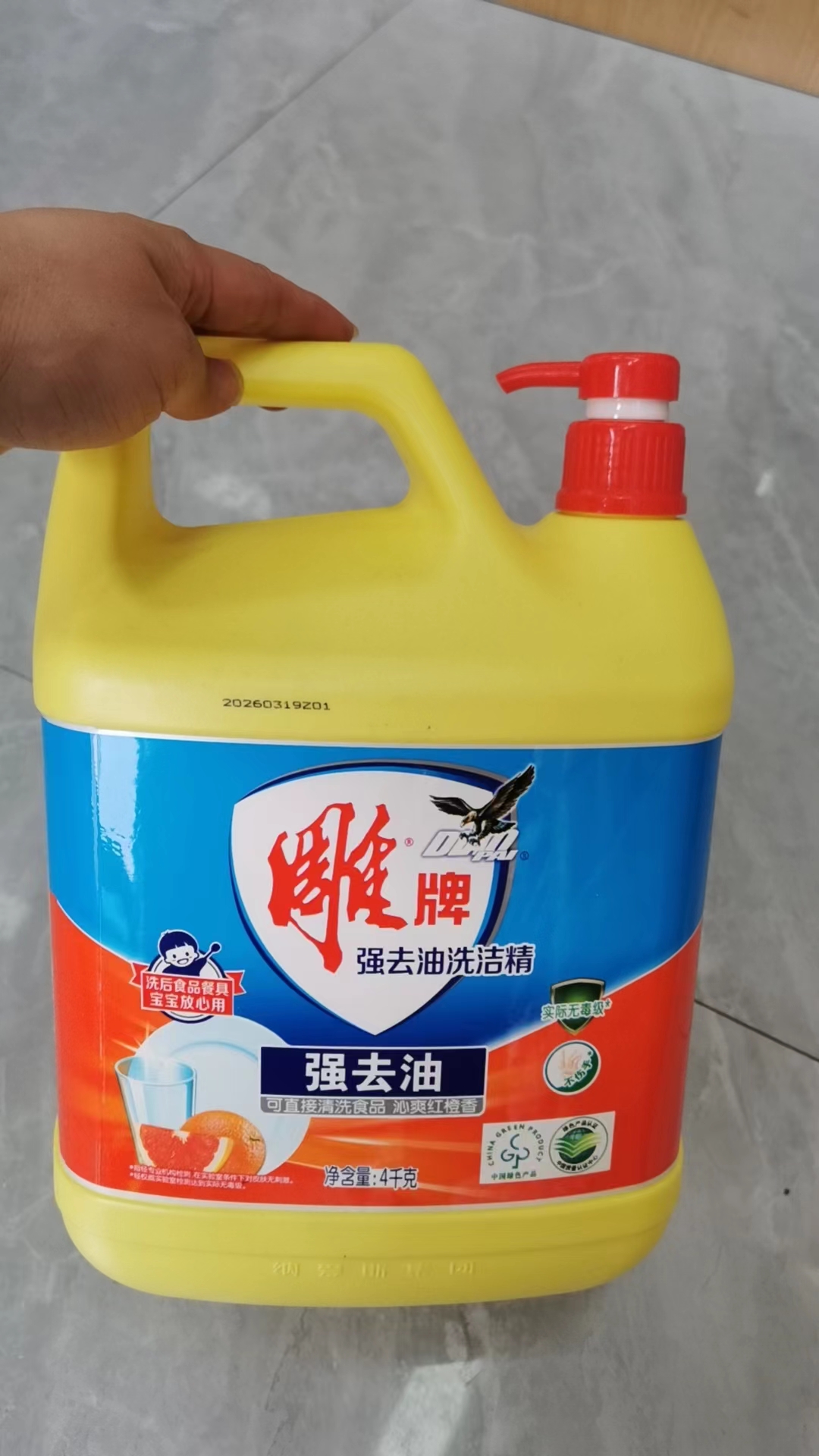 雕牌洗洁精